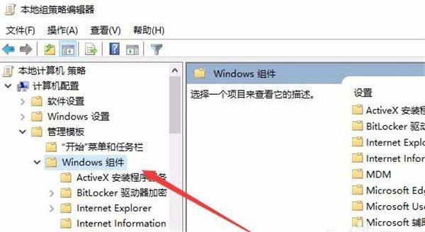 Win10中怎么设置edge与IE浏览器收的藏夹同步？