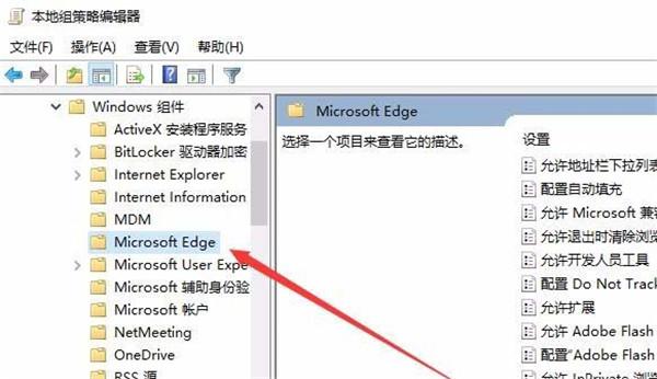 Win10中怎么设置edge与IE浏览器收的藏夹同步？