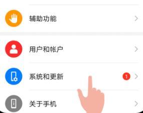 华为手机怎么升级鸿蒙系统？华为手机升级鸿蒙系统教程