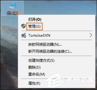 Win10系統(tǒng)中如何查看硬盤(pán)容量？怎么看電腦硬盤(pán)大小？