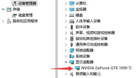 獨立顯卡怎么設置為全局高性能？
