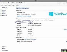 2g內(nèi)存的電腦裝win7是64還是32位的系統(tǒng)？？