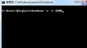 win7定时开关机、休眠、唤醒的设置