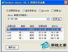 32位系統(tǒng)升級win10 32位系統(tǒng)