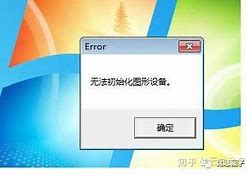 解决win7系统电脑开win7电脑开机不动了怎么办机卡死的五大方法