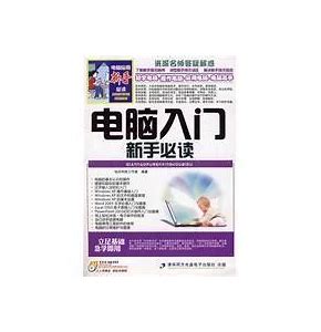 新手必讀wi新裝機(jī)win7需要做些什么n7系統(tǒng)安裝之后需要做哪些清理工作