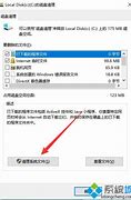 c盤越來越大win7系統(tǒng)？c盤越來越大wi – 手機(jī)愛問