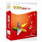 管家婆财贸双全ii