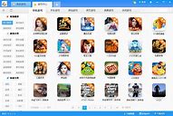 win7玩游戏鼠标右键总是不灵该怎么解？w – 手机爱问