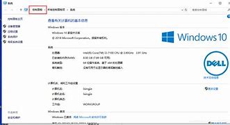 飞秋防火墙我win7