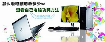 旧电脑升级win10 安装在旧电脑上 现在旧电脑整台卖掉了 可以把系统