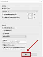 如何提高開機啟動速度，win7開機啟動項優(yōu)電腦開機加速設置win7化設置技巧