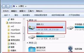 c盤(pán)變成電腦c盤(pán)變紅了怎么清理win7紅色怎么清理win7