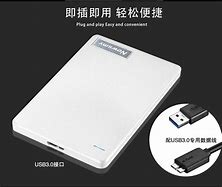 移動硬盤 運行win7