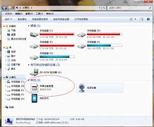 删除win7 ch