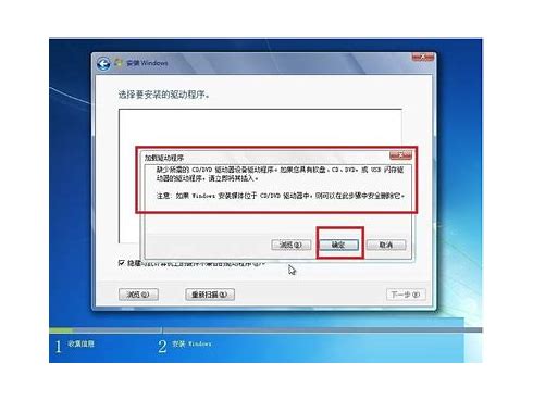 xp升級(jí)win7需要什么條件 XP系統(tǒng)升級(jí)Win7需要什么條件